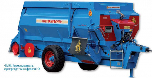Горизонтальный кормосмеситель-кормораздатчик с фрезой HIMEL серии HX 
